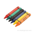 أقلام شمع غير سامة متعددة الألوان